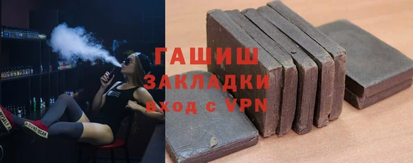 гашиш Богданович